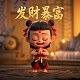 777纸模图纸